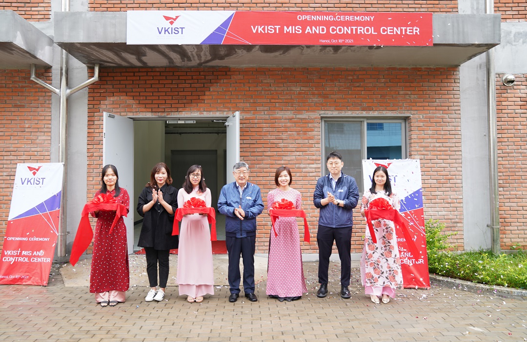 Opening Ceremony of the Management Information System and the Control Center at VKIST