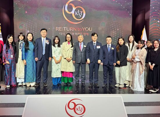 Kỷ niệm 60 năm thành lập KIST: Tái khẳng định sứ mệnh “Vì nhân dân, hướng tới tương lai”